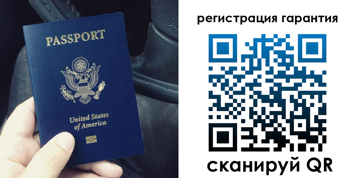 прописка регистрация в Тюмени